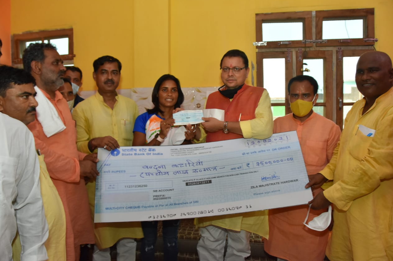 मुख्यमंत्री पुष्कर सिंह धामी ने वंदना कटारिया को घर जाकर दिया 25 लाख रुपए का चेक