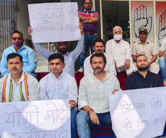 उत्‍तर प्रदेश के लखीमपुर खीरी में किसानों की मौत पर कांग्रेस कार्यकर्त्‍ताओं ने रखा उपवास