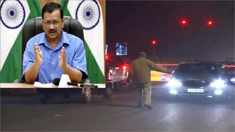 दिल्ली में आम आदमी पार्टी सरकार ने वीकेंड कर्फ्यू हटाने समेत कई तरह के अन्य प्रतिबंधों को हटाने का प्रस्ताव उपराज्यपाल के पास भेजा
