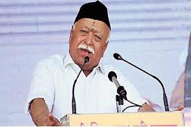 हरिद्वार में आज से आरएसएस की राष्ट्रीय चिंतन बैठक, मोहन भागवत व सरकार्यवाह दत्तात्रेय होसबाले रहेंगे मौजूद|