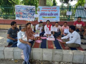 गांधी पार्क के मुख्य द्वार पर क्रांतिकारी सुरेंद्र सिंह रावत द्वारा की गई भू कानून की मांग ,धरने की शुरुआत |