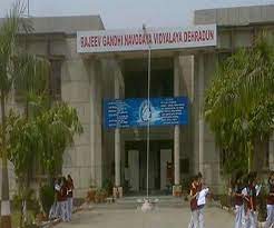 उत्तराखंड के टिहरी में राजीव गांधी नवोदय विद्यालय देवलधार के आठ छात्र और एक शिक्षक कोरोना संक्रमित |