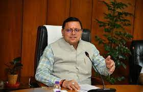 मुख्यमंत्री पुष्कर सिंह धामी ने कहा कि नीति आयोग सभी राज्यों के लिए समान रूप से नीतियां बनाई जाती हैं।