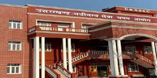 उत्तराखंड अधीनस्थ सेवा चयन आयोग (UKSSSC) पेपर लीक मामले में सीएम पुष्कर सिंह धामी ने दिखाई सख्ती |