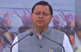 सीएम धामी ने कहा- युवाओं का नहीं होने देंगे अहित, परीक्षाएं कराएंगे, दूसरे आयोग का सहयोग लेने के संकेत |