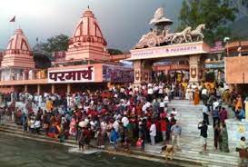 हिमालय दिवस पर परमार्थ निकेतन में हिमालय एक जलवायु नियंत्रक विषय पर आज से तीन दिवसीय सम्मेलन शुरू होने जा रहा है।