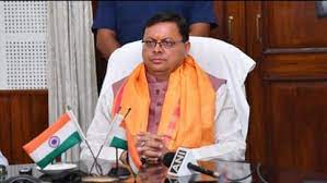 प्रदेश सरकार की ओर से देहरादून के राजीव गांधी नवोदय विद्यालय और रुद्रपुर के एएन झा इंटर कालेज को सैनिक स्कूल के रूप में चलाए जाने का प्रस्ताव |