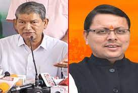 मुख्यमंत्री पुष्कर सिंह धामी सिफारिशों को एक मजबूत भू कानून की दिशा में अनूठी पहल बता रहे हैं |