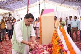 मुख्यमंत्री पुष्कर सिंह धामी ने खटीमा गोली कांड के शहीदों को अर्पित की श्रद्धांजलि।