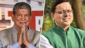 आज वोट करेंगे पीसीसी सदस्य, जानिए उत्तराखंड में किसका पलड़ा है भारी |