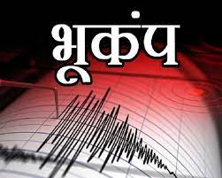 उत्तराखंड में अगले पांच वर्षों में आ सकता है 6 से 7 तीव्रता का भूकंप, वैज्ञानिकों ने जताई चिंता |