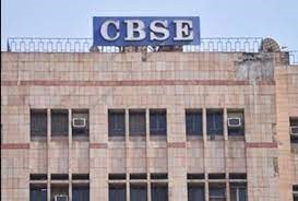 भू-धंसाव में घर छोड़ने वाले छात्रों के लिए CBSE की विशेष राहत, विस्थापित जगह पर दे सकेंगे परीक्षा|