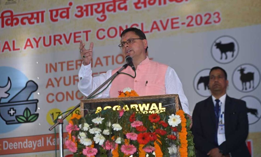 सीएम धामी ने किया प्रथम अन्तर्राष्ट्रीय पशु चिकित्सा एवं आयुर्वेद संगोष्ठी में प्रतिभाग, की ये घोषणा…