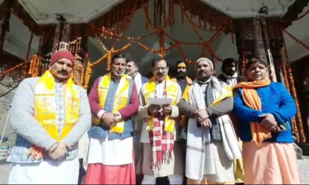 22 अप्रैल को इस वक्त खुलेंगे श्री यमुनोत्री धाम के कपाट, तिथि का ऐलान…