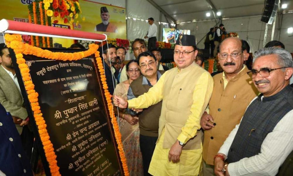 देहरादूनः सीएम धामी ने किया सिटी फोरेस्ट का शिलान्यास, जानें क्या होगी इसकी खासियत…