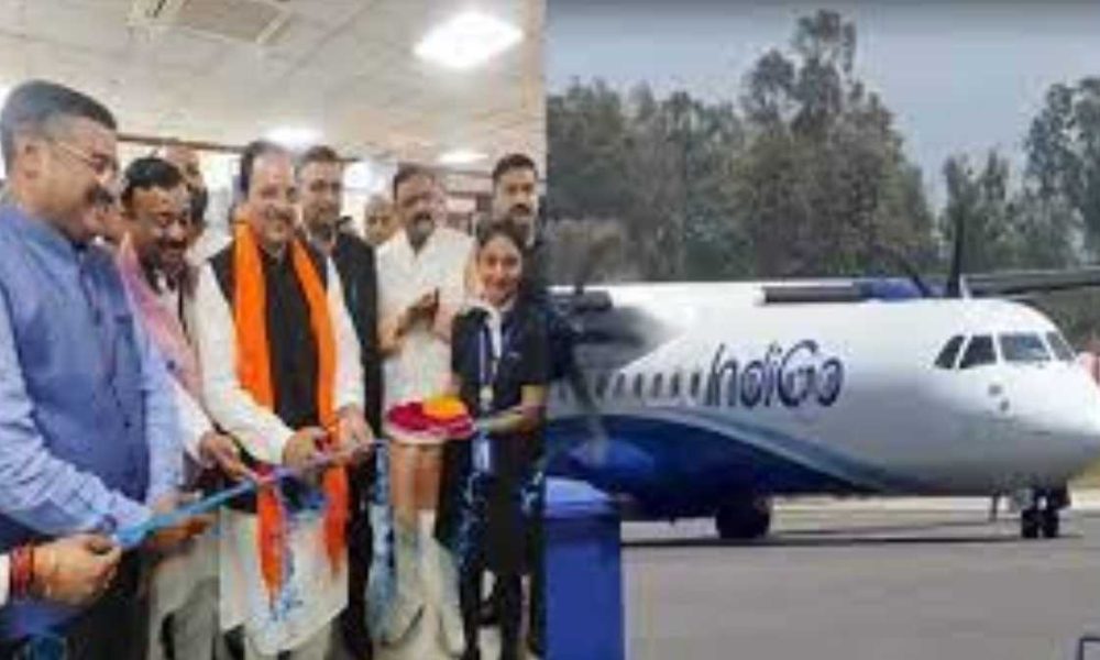 अब पंतनगर से जयपुर के बीच की दूरी मात्र सवा घंटे में होगी तय, नॉनस्टॉप फ्लाइट शुरू…