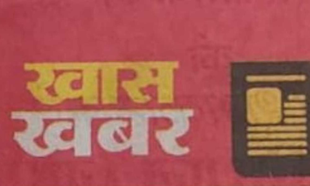 उत्तराखंड में 1600 कर्मचारियों सेवाएं खत्म, आक्रोशित कर्मियों ने दी आंदोलन की चेतावनी…