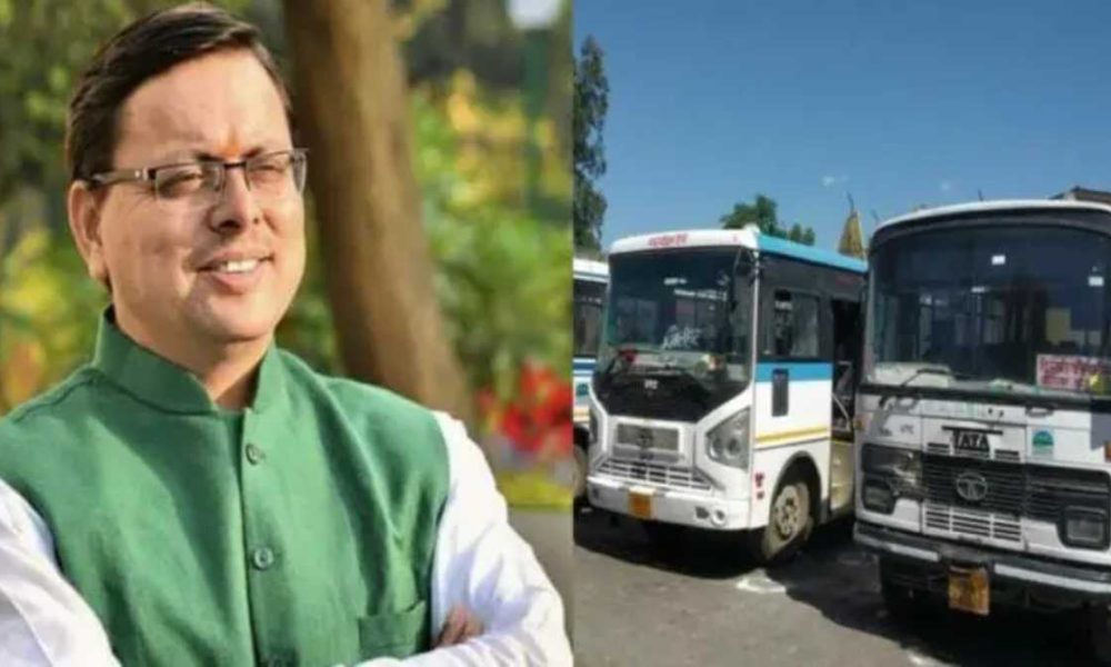 परीक्षार्थियों को उत्तराखंड में आने-जाने के लिए किराये में मिलेगी छूट…