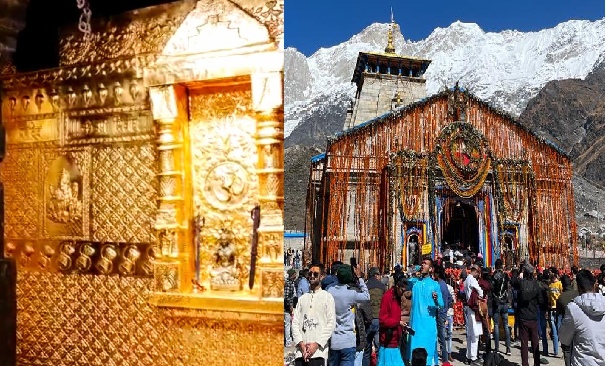 केदारनाथ : केदारनाथ में चढ़ाया गया सोने का छत्र  !