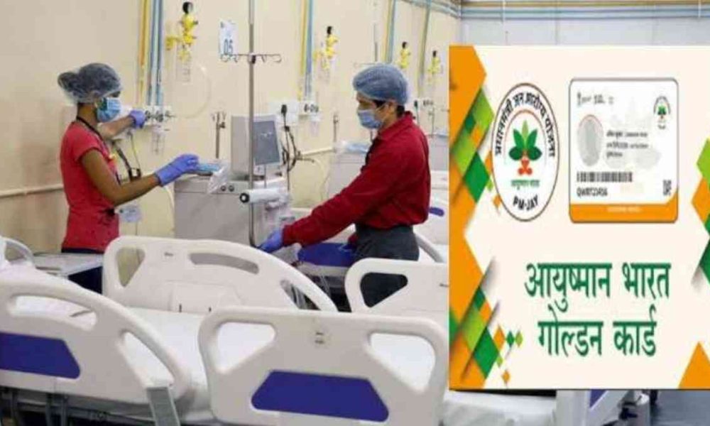 आयुष्मान कार्ड धारकों को सेना और पैरामिलिट्री फोर्स के अस्पतालों में भी मिलेगा मुफ्त इलाज…