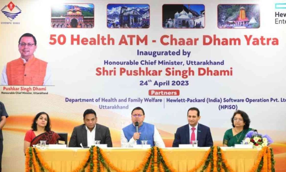 मुख्यमंत्री पुष्कर सिंह धामी ने किया चारधाम यात्रा मार्गो पर 50 हेल्थ एटीएम का लोकापर्ण…