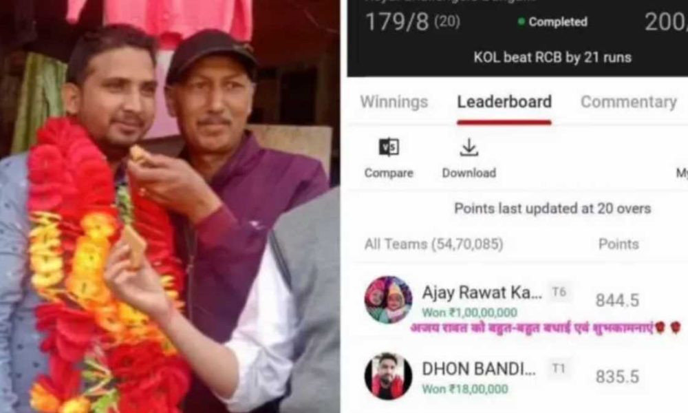 उत्तराखंडः ड्रीम 11 से फिर चमकी पहाड़ के युवक की किस्मत, बना करोड़पति…