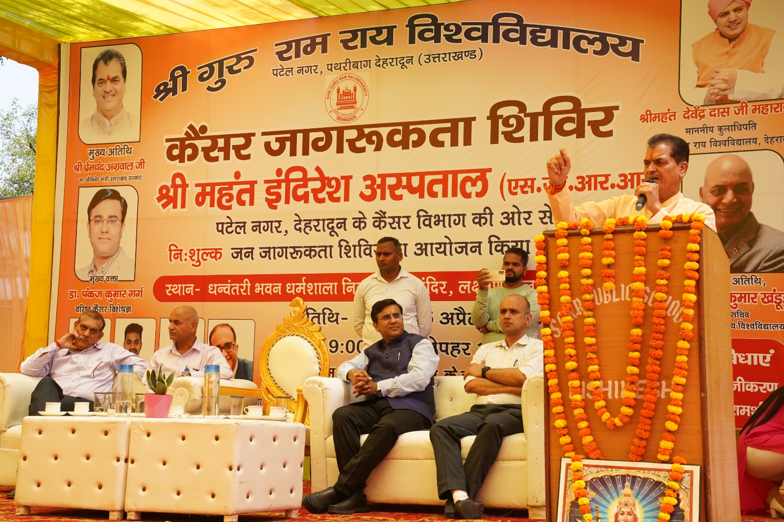 श्री गुरु राम राय यूनिवर्सिटी एवम श्री महंत इन्दिरेश अस्पताल की ओर से ऋषिकेश में कैंसर जागरूकता शिविर का आयोजन  !