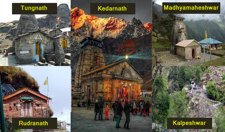 उत्तराखंड में पंच केदार: पांडवों के वंशजों ने करावाया था निर्माण; भगवान शिव के अंगों से जुड़ा है यहां का रहस्य !