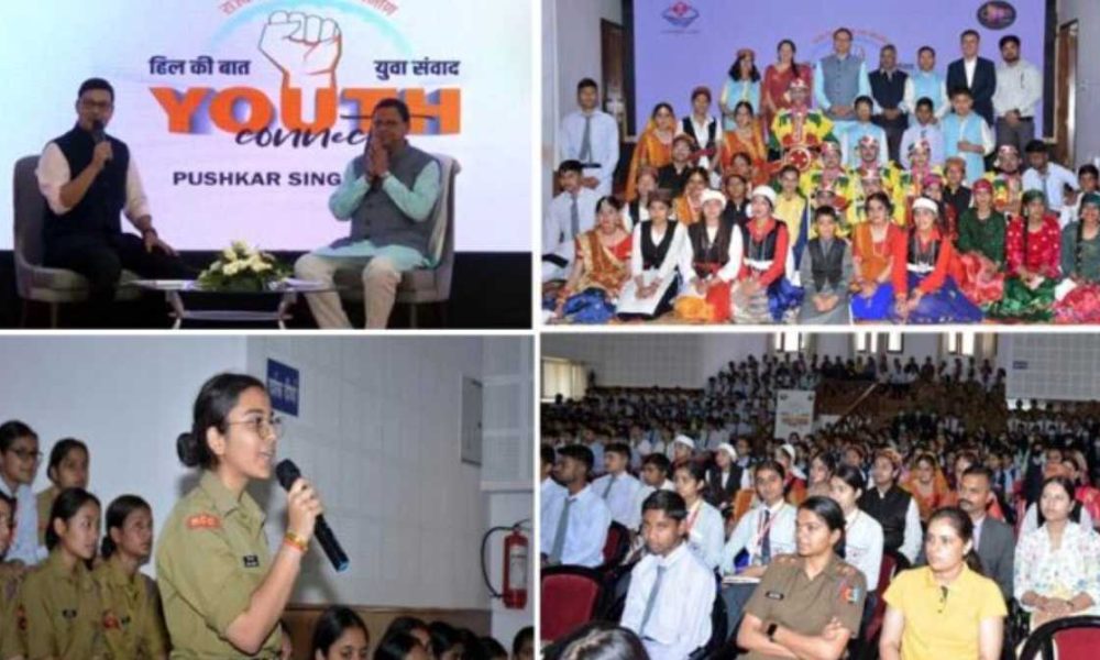 ‘हिल की बात : युवा संवाद’ कार्यक्रम में स्कूली छात्र-छात्राओं से सीएम धामी ने की बात…