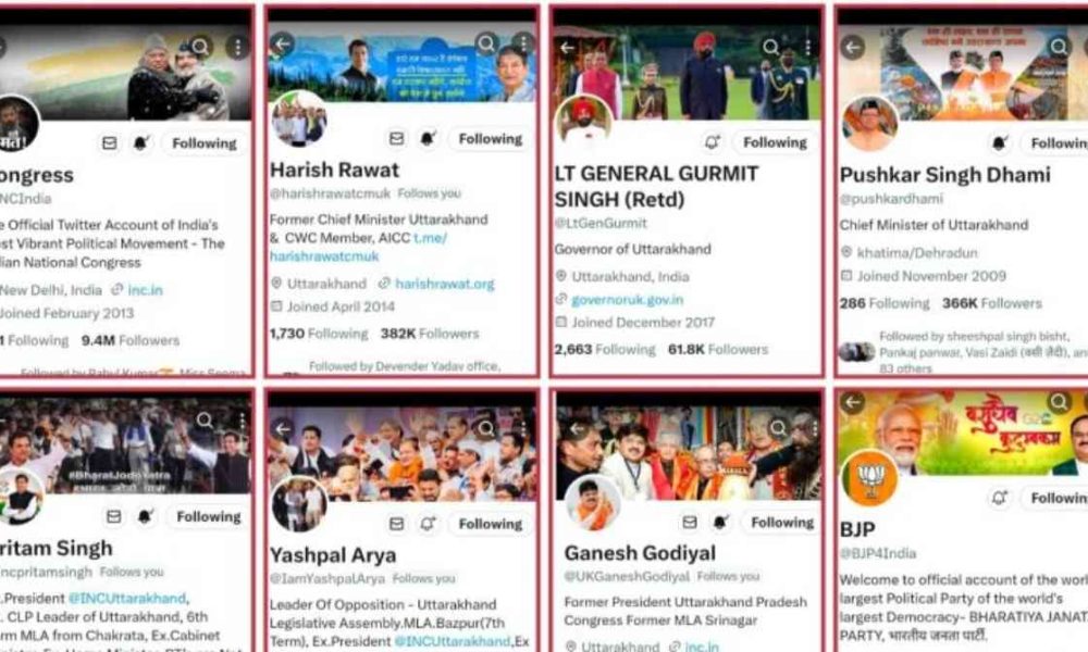 Twitter Blue Tick: उत्तराखंड के कई दिग्गजों के ट्विटर से ब्लू टिक हटे, जानिए…