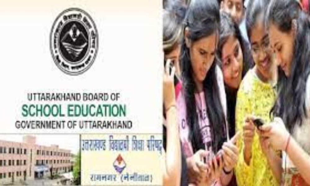 उत्तराखंड बोर्ड के 10वीं-12वीं के रिजल्ट को लेकर बड़ा अपडेट, पढ़ें…