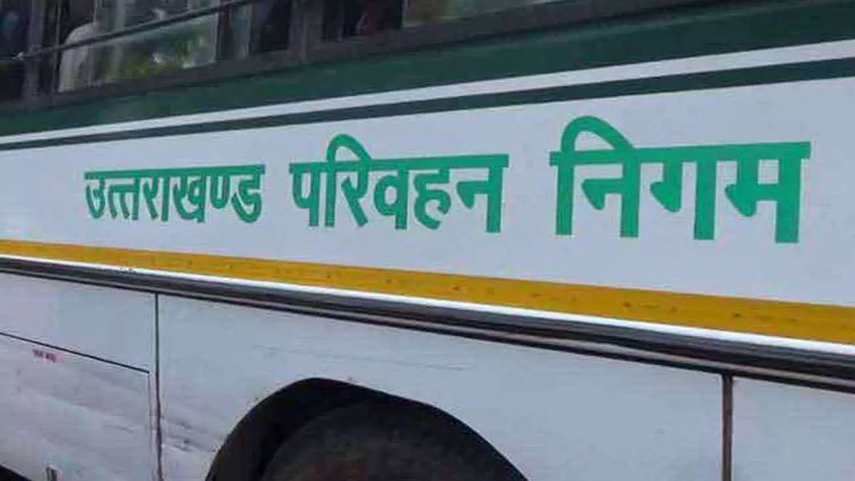 रोडवेज के 14 रूटों पर निजी बस चलाने के विरोध में मोर्चा !