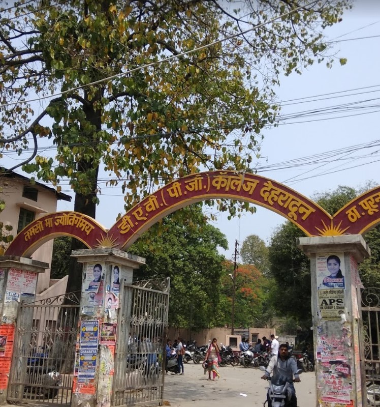 देहरादून के DAV पीजी कॉलेज ने शुरू किए 8 एड-ऑन कोर्स !