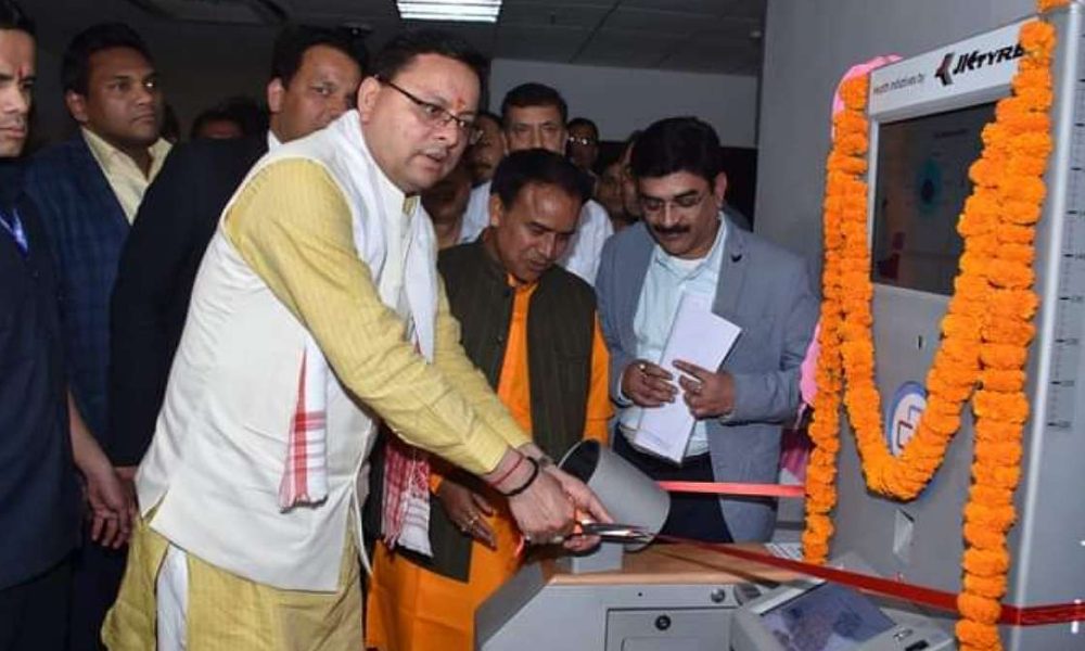 उत्तराखंड में यहां किए गए हैल्थ एटीएम स्थापित, सीएम धामी ने किया लोकापर्ण…