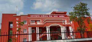 यूकेएसएसएससी : आयोग ने जारी किया कर्मशाला अनुदेशक का परिणाम, चुने हुए अभ्यर्थियों का 27 अप्रैल से अभिलेख सत्यापन !