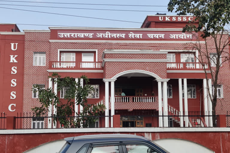 समूह-ग की तीन भर्तियों में शामिल नहीं हो पाएंगे 184 अभ्यर्थी, पेपर लीक मामले में किन लोगो को मिले थे नोटिस, जानने के लिए देखिये…………… !