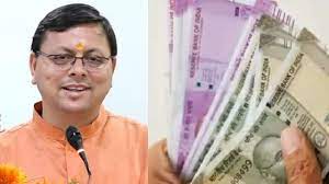 प्रदेश सरकार ने उपनल कर्मियों को दिया बड़ा तोहफा, अब प्रतिमाह मिलेगा प्रोत्साहन भत्ता !