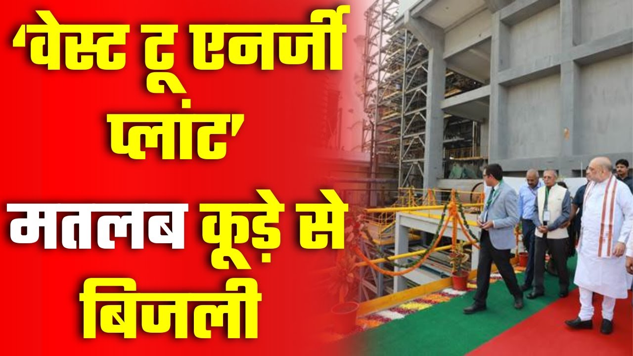 गंगोत्री में कूड़े से बनाई जाएगी बिजली, लगेगा वेस्ट टू एनर्जी का प्लांट, नीति भी बदलेगी  !