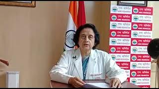 4 और 5 मई 2023 को एम्स ऋषिकेश में आयोजित होने जा रहे दो दिवसीय यूथ-20 समिट !