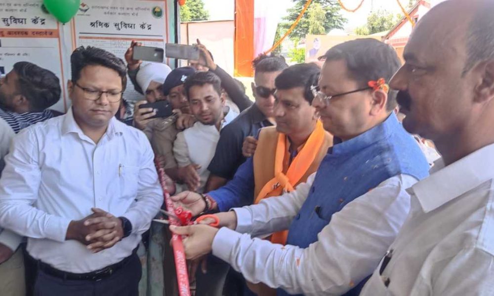 CM धामी ने चम्पावत को दी ₹50.54 करोड़ की 42 विभिन्न विकास योजनाओं की सौगात…