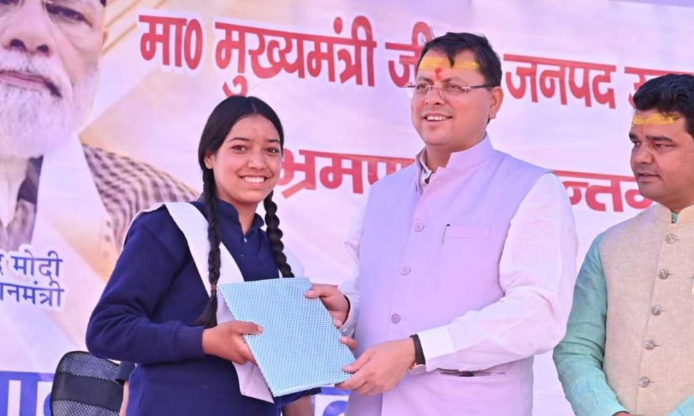 सीएम धामी ने स्कूली छात्र-छात्राओं से इस विषय पर किया संवाद, कही ये बात…