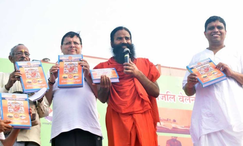 सीएम धामी ने किया योगाभ्यास के साथ कुमाऊँनी रामायण का विमोचन…