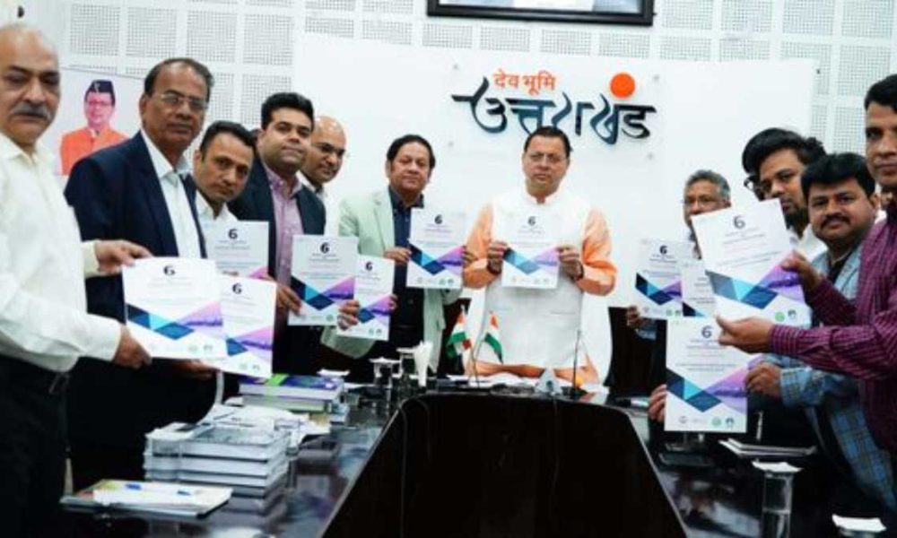 सीएम ने किया छठवीं विश्व कांग्रेस की विवरणिका का विमोचन, जानें इसके बारे में…