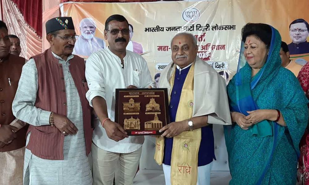 गुजरात के पूर्व उपमुख्यमंत्री पहुंचे टिहरी, गिनाई भाजपा सरकार की उपलब्धियां…