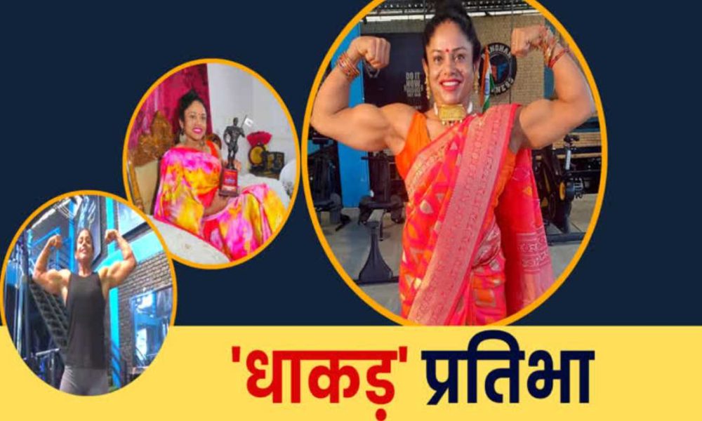 उत्तराखंड की प्रतिभा थपलियाल का एशिया और वर्ल्ड बॉडी बिल्डिंग चैंपियनशिप में चयन…