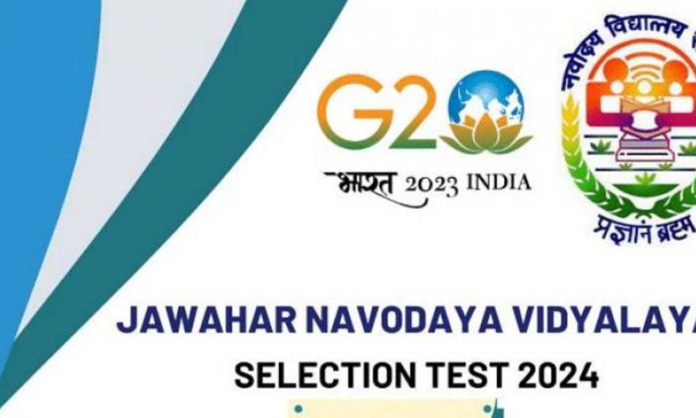 जवाहर नवोदय विद्यालय में एडमिशन की लास्ट डेट अब 31 अगस्त, ऐसे करें आवेदन…