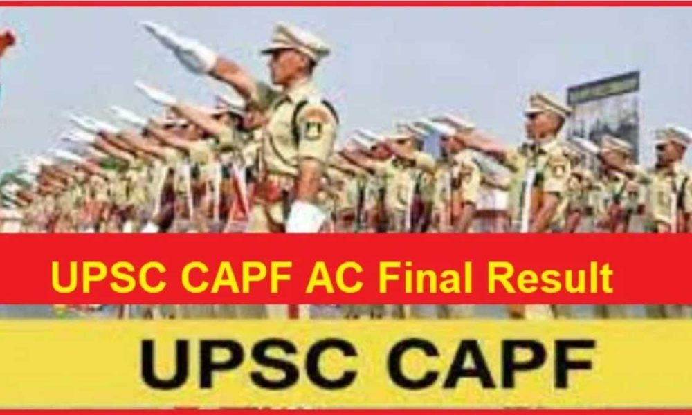 सीएपीएफ असिस्टेंट कमांडेंट भर्ती परीक्षा का रिजल्ट जारी, अल्मोड़ा के बेटे ने देश में पाई 16वीं रैंक…