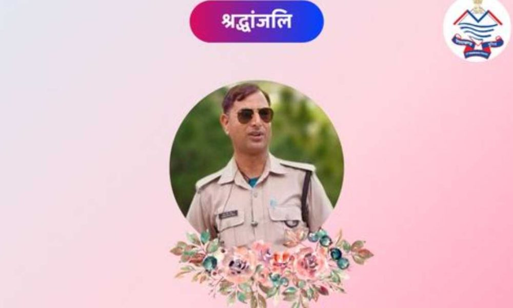 पहाड़ से मौत बनकर गिरा पत्थर, ड्यूटी पर तैनात उत्तरकाशी पुलिस के हेड कॉन्स्टेबल की मौत…