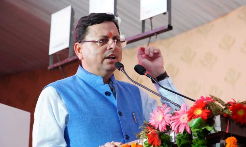 सीएम धामी ने दिया महिला समूहों को ‘मुख्यमंत्री सशक्त बहना उत्सव योजना’ का तोहफा, जानें…सीएम धामी ने दिया महिला समूहों को ‘मुख्यमंत्री सशक्त बहना उत्सव योजना’ का तोहफा, जानें…