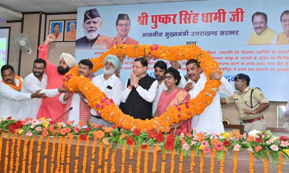 काशीपुर में सीएम धामी ने किया 24 विकास योजनाओं का लोकार्पण एवं शिलान्यास…